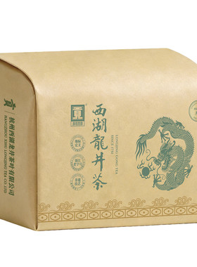 2026新茶上市 贡牌正宗明前AA级西湖龙井茶叶250g春茶绿茶自己喝