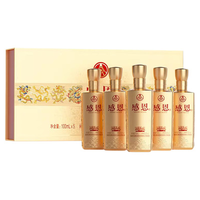 五粮液感恩小龙52度白酒100ml*5瓶浓香型