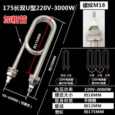 新款管u饭棒蒸热电管蒸箱型热220v380v3kw4kw机蒸饭饭热发柜加蒸