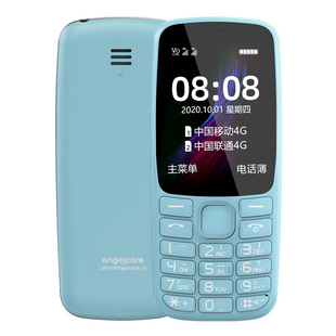 老年机超长待机一键拨号4G全网通大屏幕大字体大声音全语音王定位2025年新款智能按键老人手机官方旗舰店正品
