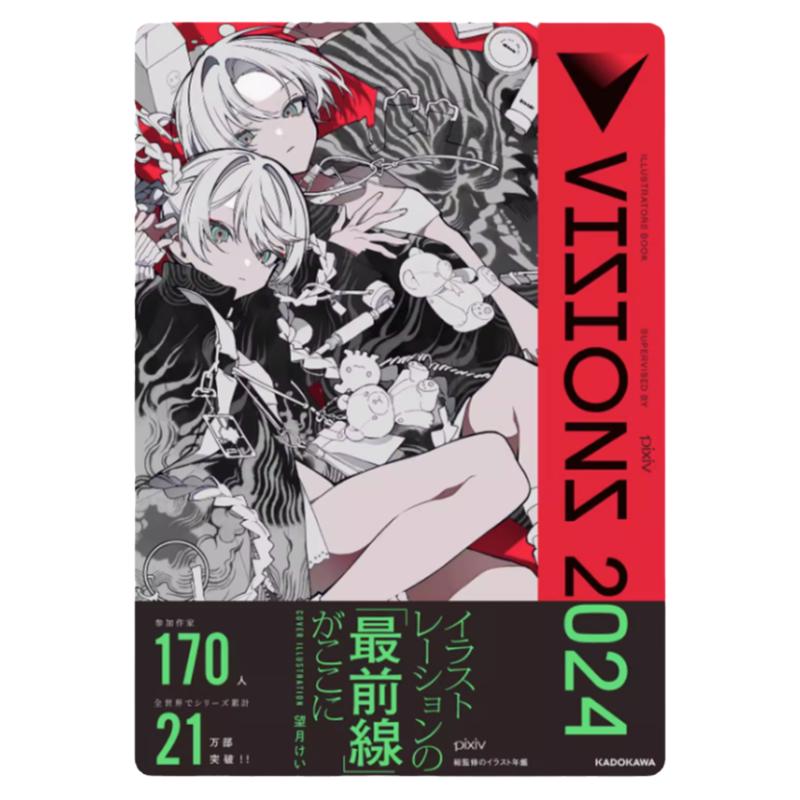 【现货】日文原版  VISIONS 2024和2025 ILLUSTRATORS BOOK pixiv插画年鉴 KADOKAWA 170位插画家作品鉴赏画册画集艺术绘画书籍