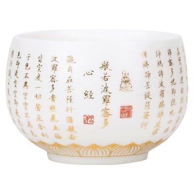 匠仙羊脂玉瓷罗汉心经杯
