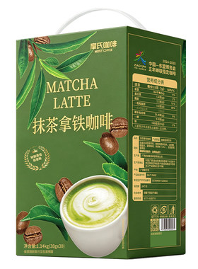 抹茶拿铁试喝2条不爱喝全额退