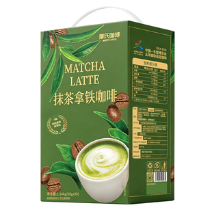 摩氏咖啡抹茶拿铁国标抹茶粉微甜微苦奶香三合一进口速溶咖啡粉
