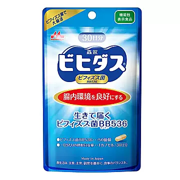 【自营】进口森永bb536益生菌