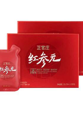 正官庄滋补红参液60包