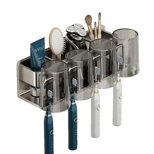 牙刷置物架免打孔刷牙杯漱口杯架子壁挂式卫生间家庭牙缸牙具挂架