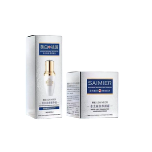 正品李氏明心赛蜜儿美白祛斑系列产品晶滢套娇颜套祛斑精华液养颜