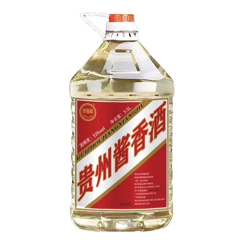 正宗贵州白酒53度纯粮食酒酱香白酒/调香白酒
