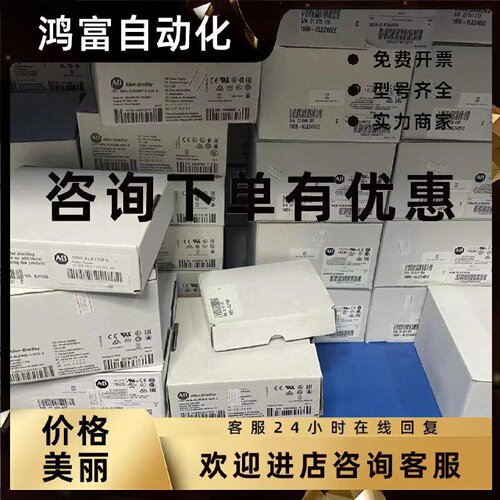 议价1606-XLE480ERL罗克韦尔电源