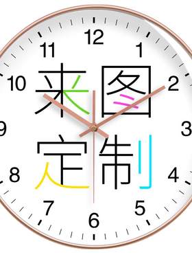 定做logo客厅挂墙来图订制钟