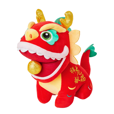 新年款龙年吉祥物毛绒公仔