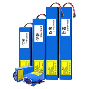 36V48V锂电池电动车锂电池48V12A代驾车36V滑板车折叠车36V锂电池