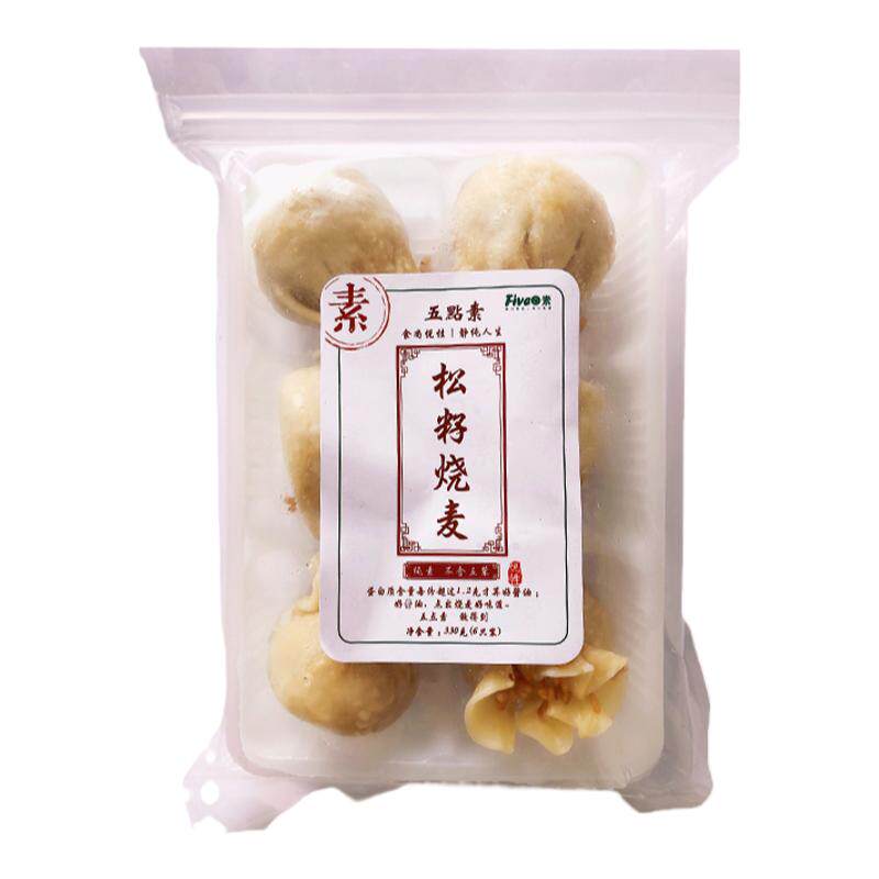 素馅烧麦荠菜早餐速冻包子藜麦