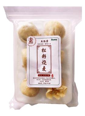 素馅烧麦荠菜早餐速冻包子藜麦