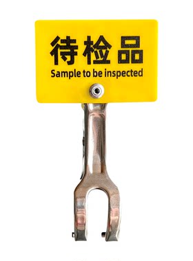 工厂5S管理物料分类状态标识牌