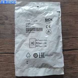 议价全新原装正品 SICK西克 L41E-21KA1A 光栅发送器 6034865 现