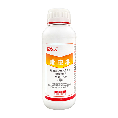 吡虫啉杀虫剂多肉蚧壳虫小白药花卉月季果树白粉虱蓟马蚜虫专用药