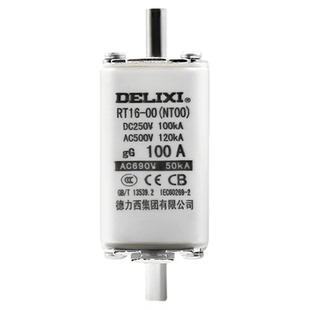 德力西低压熔断器NT00熔芯熔断器63A100A125A160A RT16-00 RT16-1