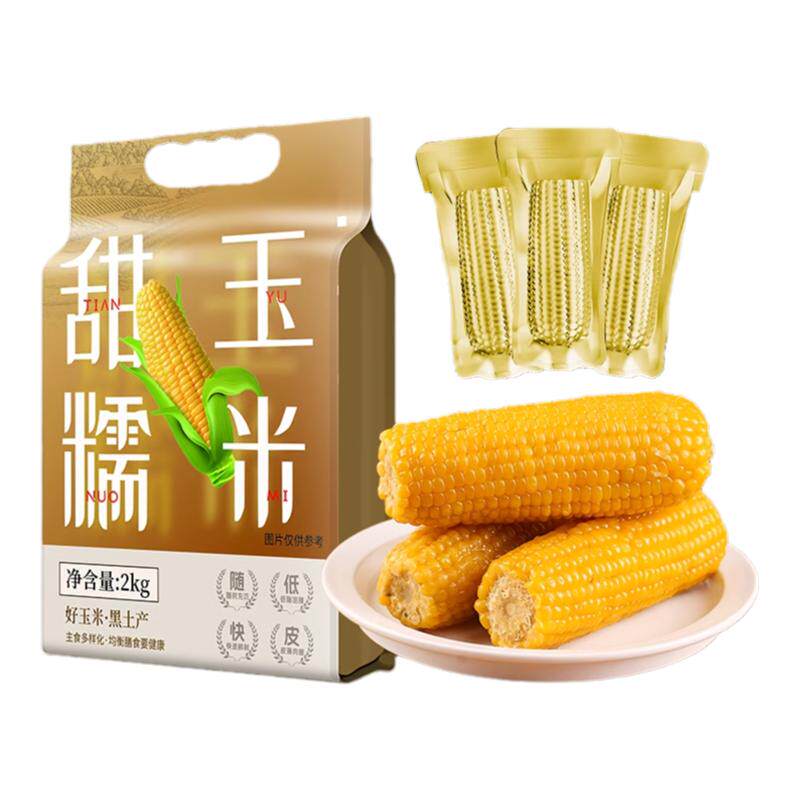 ������Ŵ���װ� 200g*10֧ ��ս�ɫ������װ �����ճ���״�� ��֬��ͷǼ�ʳ 16.52Ԫ(����ȯ)