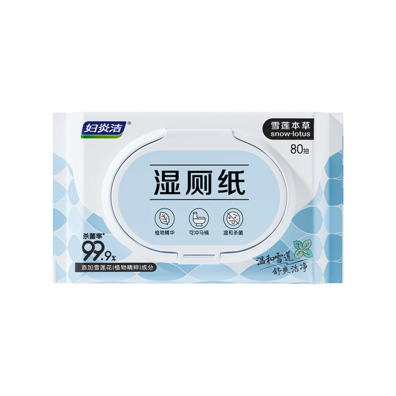 妇炎洁雪莲本草杀菌湿厕纸