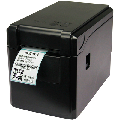 佳博二维码蓝牙热敏标签打印机