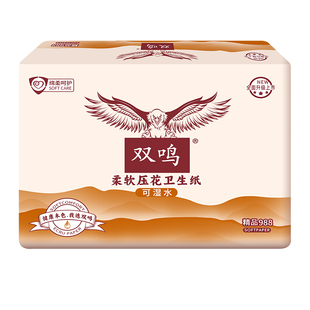 双鸣10包压花本色纸平板卫生纸刀切草纸厕纸厕用纸方块纸家庭装