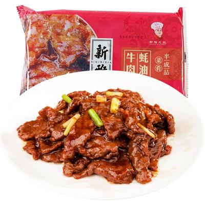 新雅粤菜馆蚝油牛肉5盒可选