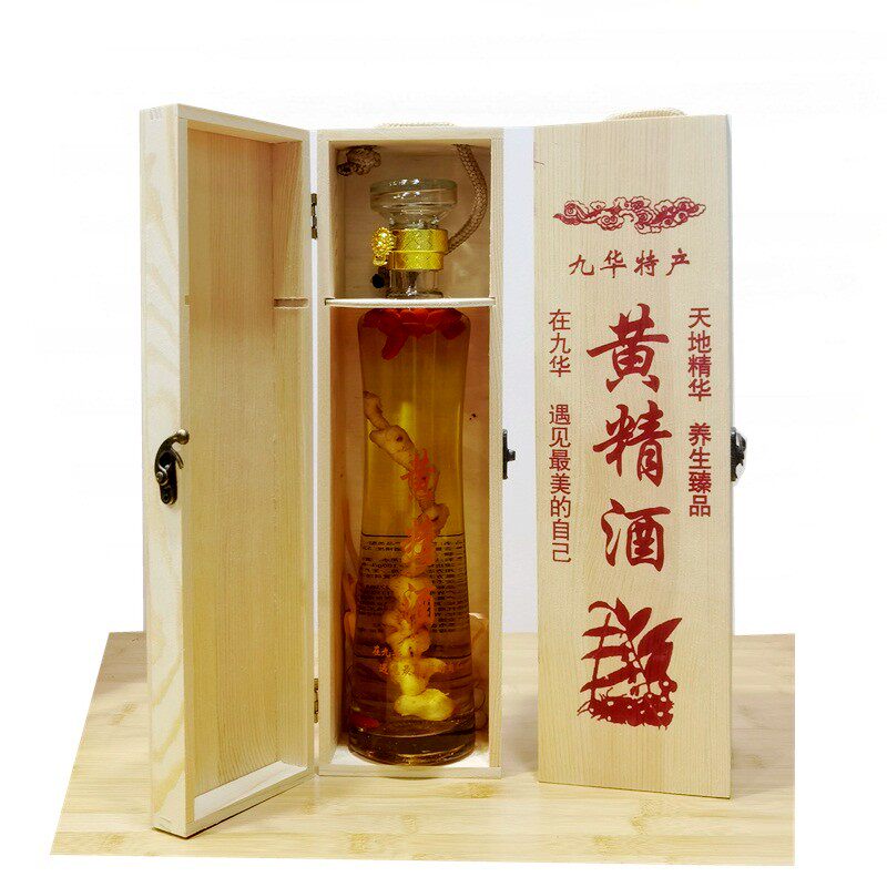 九华山黄精酒 九华特产黄精枸杞酒伴手礼木制礼盒装500毫升52度