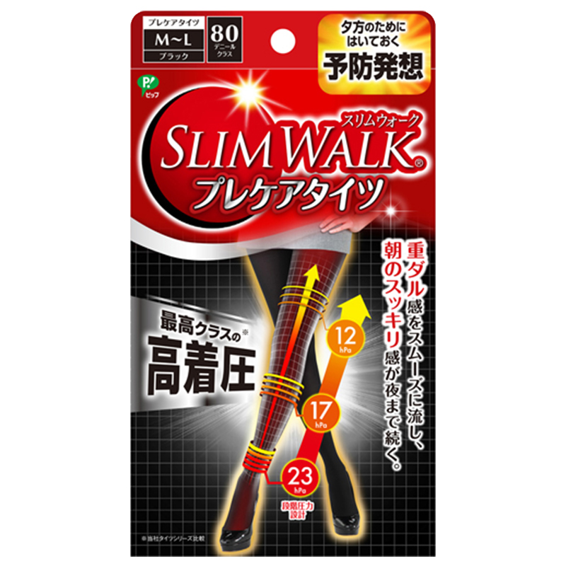 日本slimwalk强压力120D薄款夏天打底收腹提臀消浮肿美腿塑形短裙