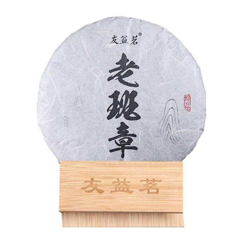 整提7饼共2499克 普洱茶生普洱