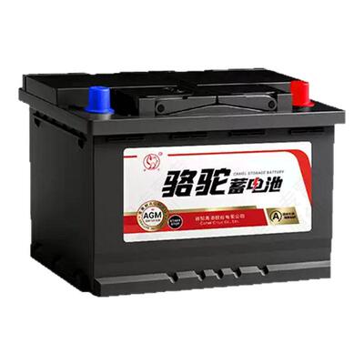 骆驼汽车电瓶蓄电池AGM80启停电瓶奔驰宝马奥迪沃尔沃12V汽车电池