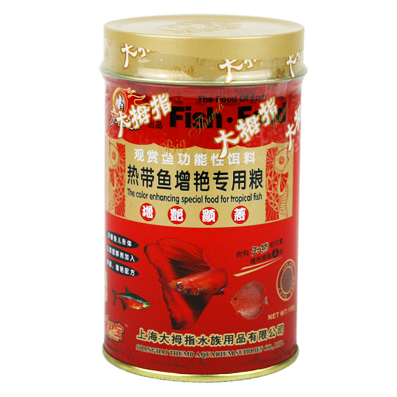 大拇指鱼食小型鱼鱼粮薄片增艳