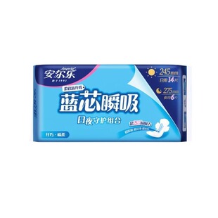 安尔乐卫生巾日夜用组合装20片超值装蓝芯棉柔亲肤日用瞬吸防漏