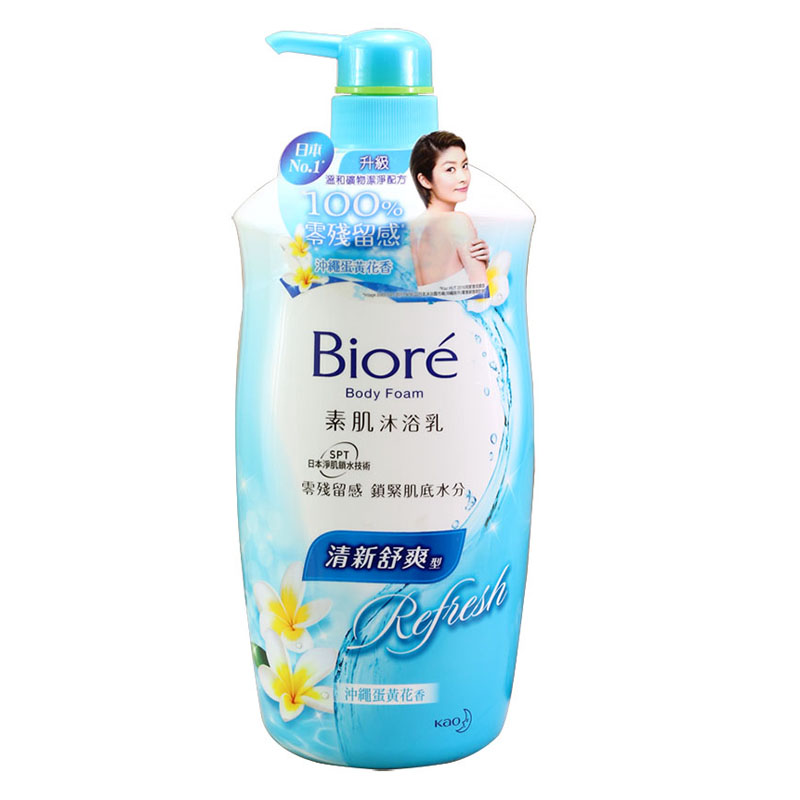 进口港版Biore/碧柔沐浴露蛋黄花