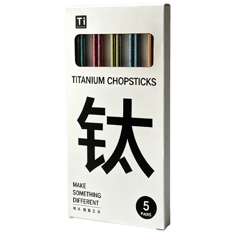 CK呈宽纯钛筷子家用高档抗菌防筷子