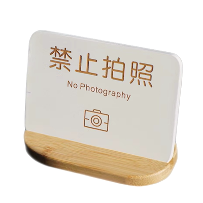 纯白简约高级感木质标识摆台定制