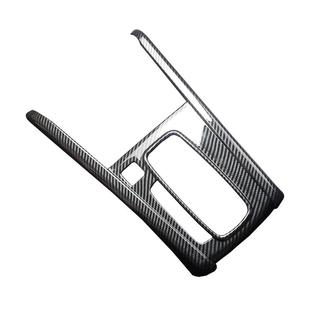 适用于21-24款四代飞度内饰来福酱LIFE改装中控排挡位水杯框装饰