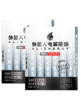 外星人电解质粉含支链氨基酸