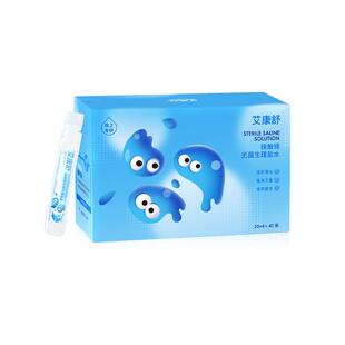 艾康舒生理性盐水RGP硬性角膜接触镜塑形镜ok镜护理液冲洗液次抛