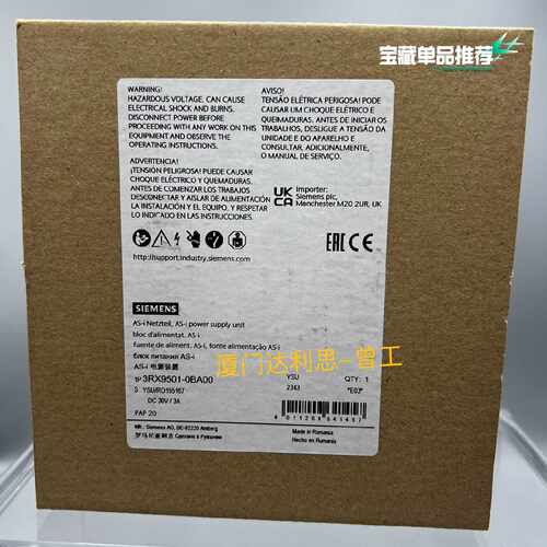 溢价-3RX9501-0BA00 AS-i 3A