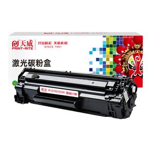 天威原装CE278A硒鼓通用于惠普HP78A M1536DNF P1560 1566 P1606dn mf4712 4452 激光打印机易加粉黑色墨盒