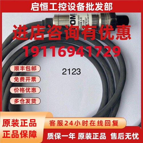 议价压力变送器PX409-10WVI ；4-20ma 0-10h2O 议价