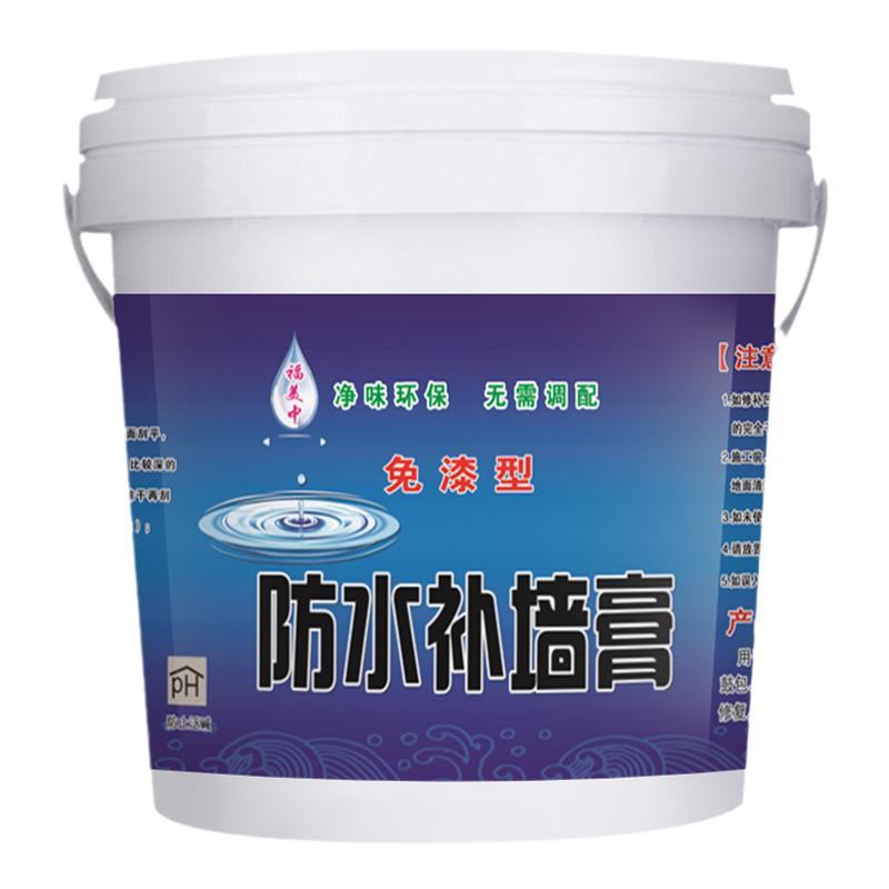 防水补墙膏墙面修补膏白色内墙刮防水涂料