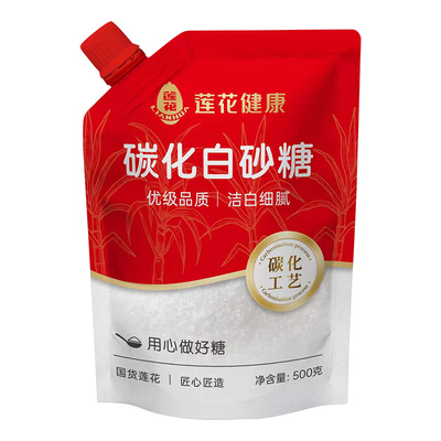 莲花碳化白砂糖500g优级家用白糖