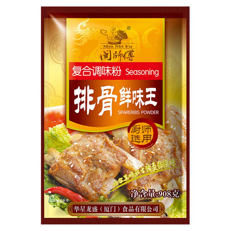 排骨味王调味料 排骨精 炖排骨复合食品调味剂