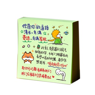 餐饮外卖贴纸暖心手写便利贴配送售后便签感谢信可定制饿了么评语