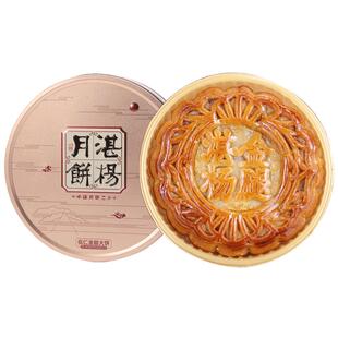 吴川湛杨伍仁金腿九大月饼广式火腿鲜肉五仁月饼150g2斤4斤礼盒装