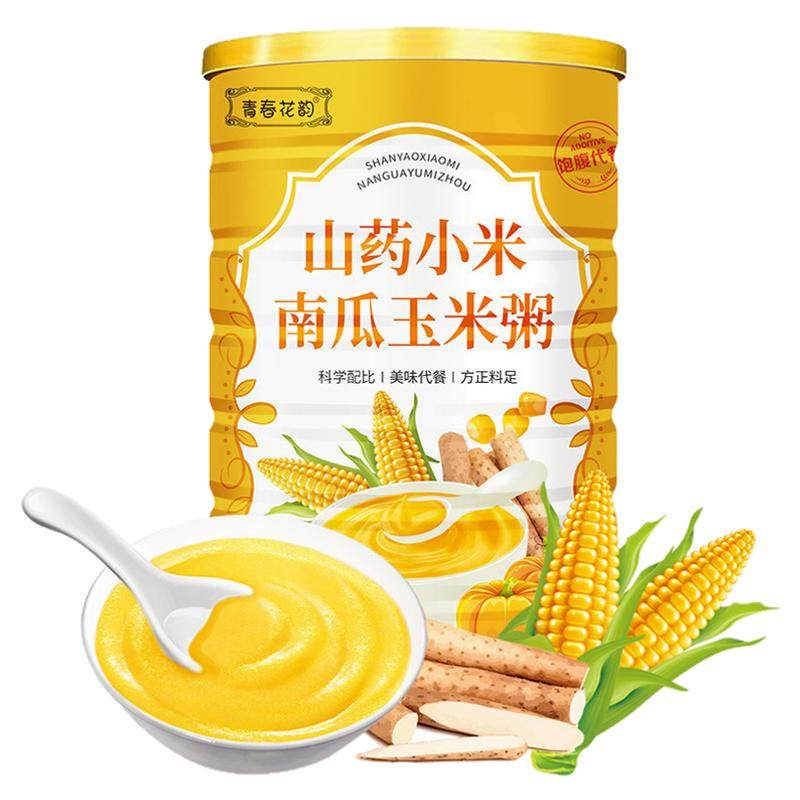 山药小米南瓜玉米粥即食冲泡代餐营养早餐五谷杂粮饱腹官方旗舰店