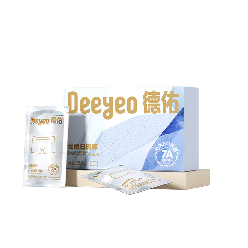 德佑优可丝男士一次性平角内裤